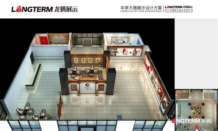 華孝大德療養院展廳建設