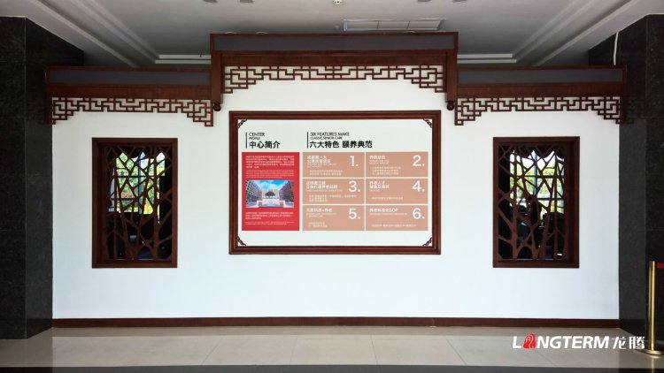 華孝大德療養院展廳建設