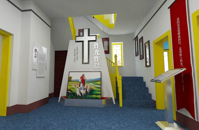 成都市基督教陳列館-基督教陳列館策劃設計及裝修布置