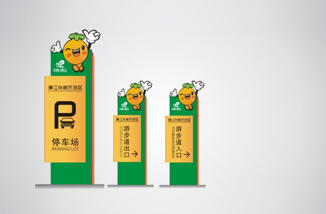 蒲江縣景區導視系統設計