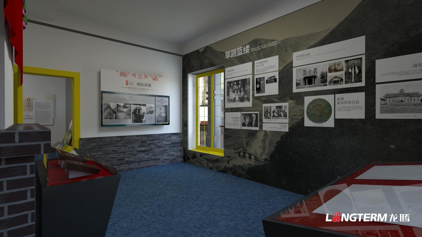成都檔案館設計公司_檔案館展示廳設計及裝修_歷史資料檔案館博物館展陳規劃建設