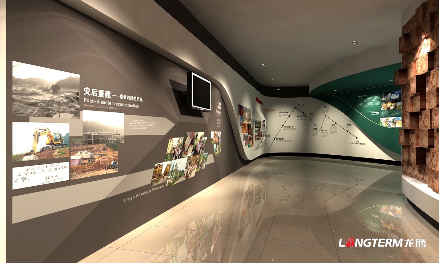 展廳設計公司_成都企業品牌文化展館設計及裝修_個性漂亮的文化展示廳規劃及建設