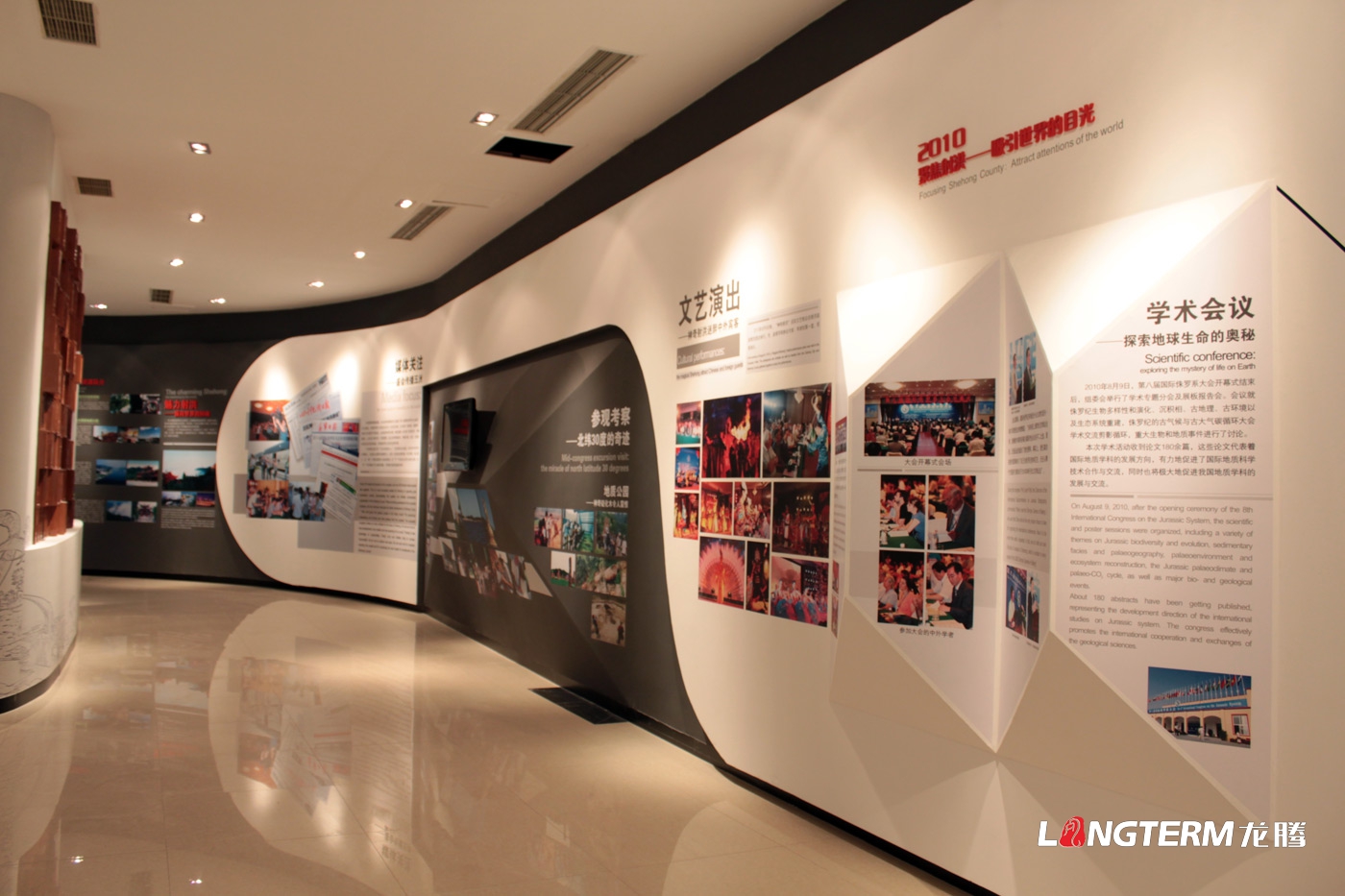 展廳設計公司_成都企業品牌文化展館設計及裝修_個性漂亮的文化展示廳規劃及建設