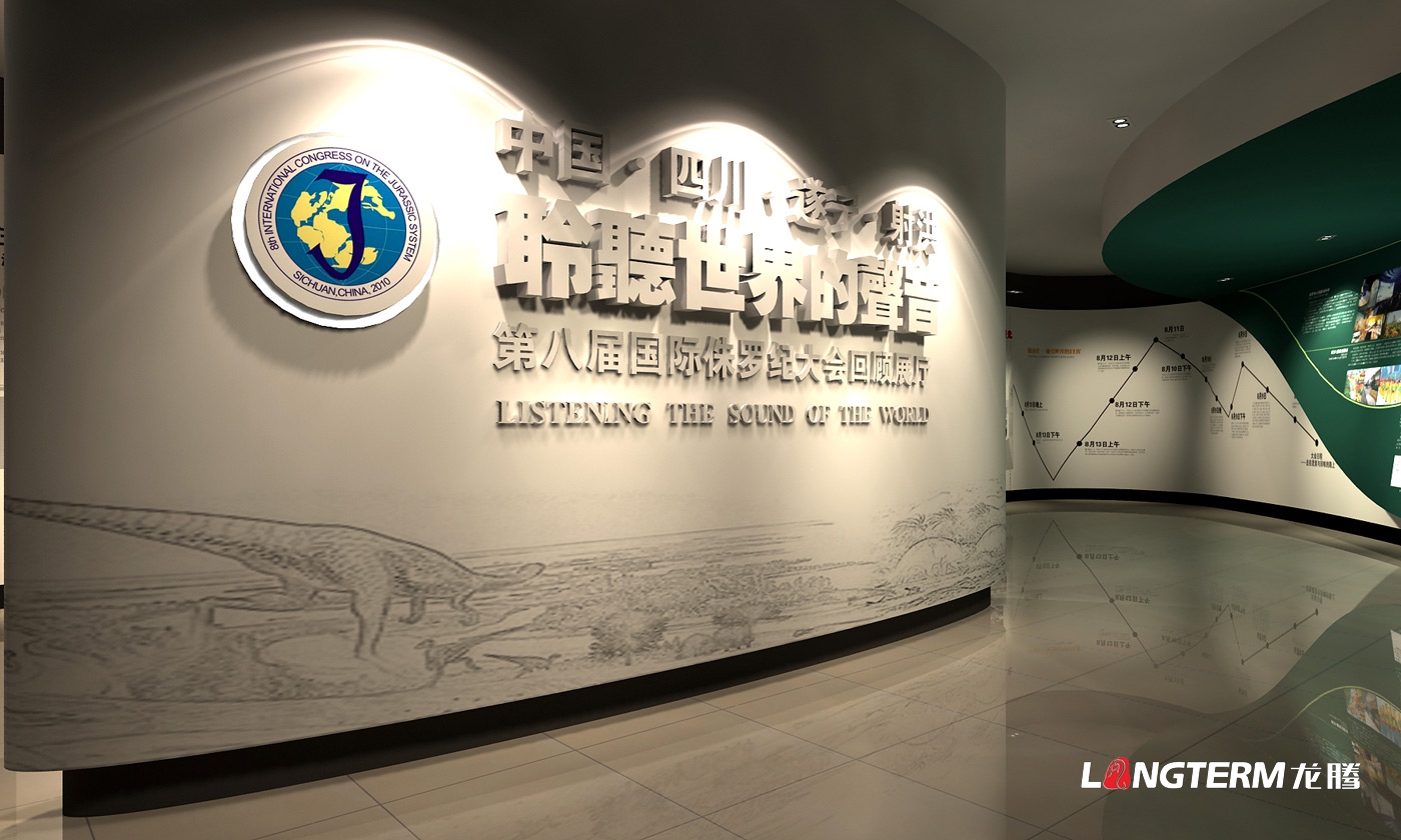 展廳設計公司_成都企業品牌文化展館設計及裝修_個性漂亮的文化展示廳規劃及建設