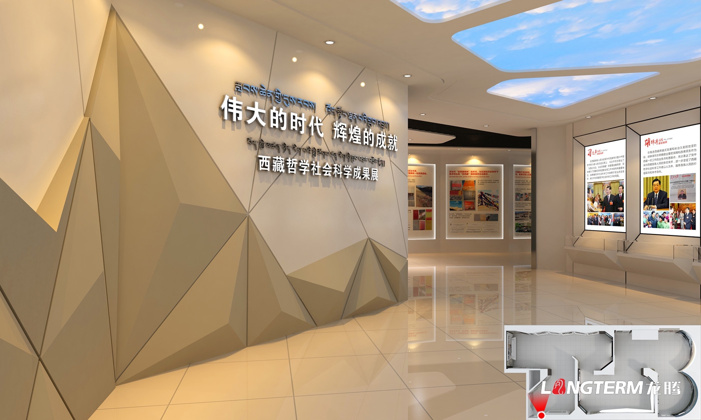 展廳設計公司_成都企業品牌文化展館設計及裝修_個性漂亮的文化展示廳規劃及建設