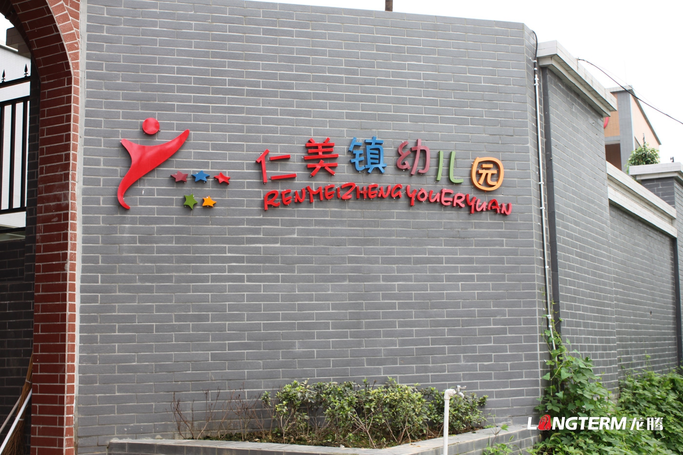 成都校園文化建設公司_小學、中學、大學營造學校學習氛圍_院校成果匯報展示廳設計裝修_學院特色主題文化設計
