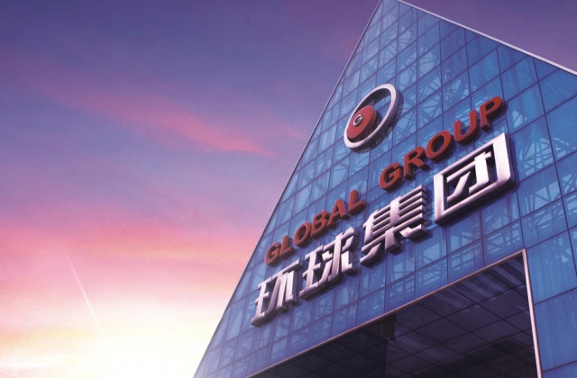 宜賓五糧液環球光電集團展廳畫冊設計