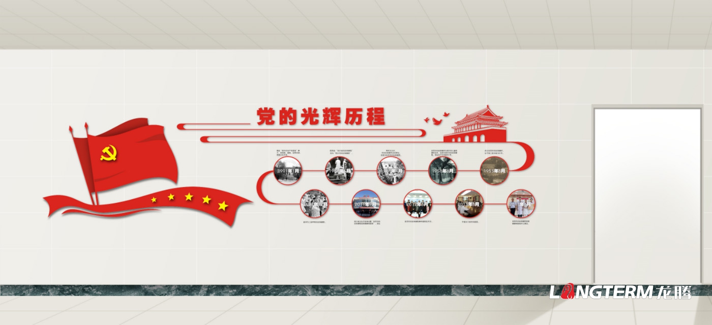 自貢市富順縣婦幼保健院文化建設策劃設計_醫院導視系統、黨建文化及整體氛圍營造
