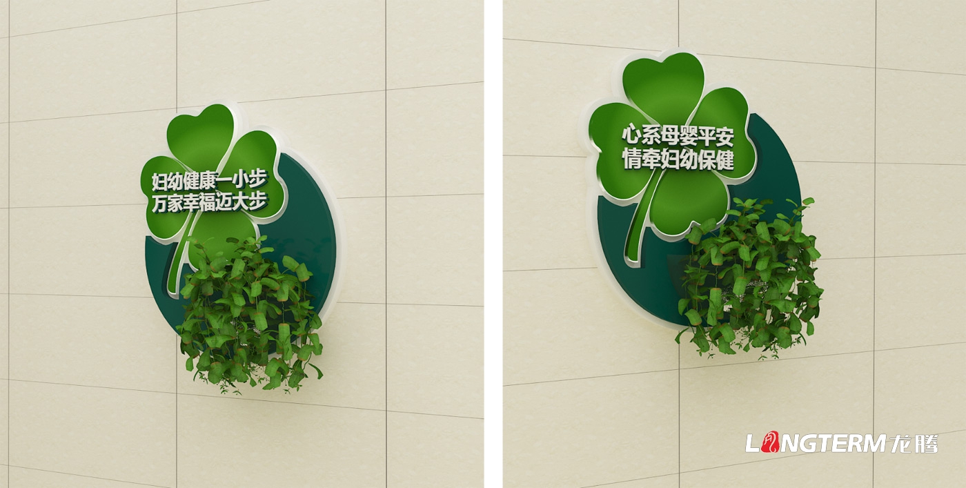 自貢市富順縣婦幼保健院文化建設策劃設計_醫院導視系統、黨建文化及整體氛圍營造