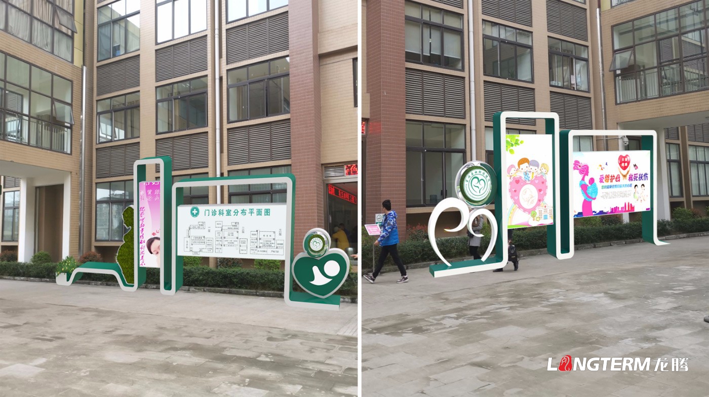 自貢市富順縣婦幼保健院文化建設策劃設計_醫院導視系統、黨建文化及整體氛圍營造