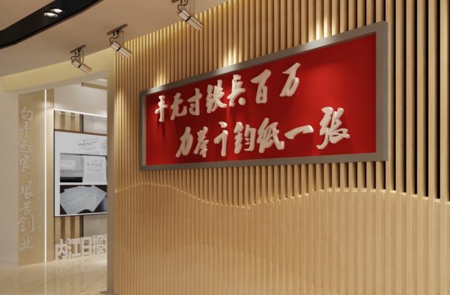 內江日報黨建文化展廳設計-展廳設計、黨建室設計、員工之家設計、休閑區設計