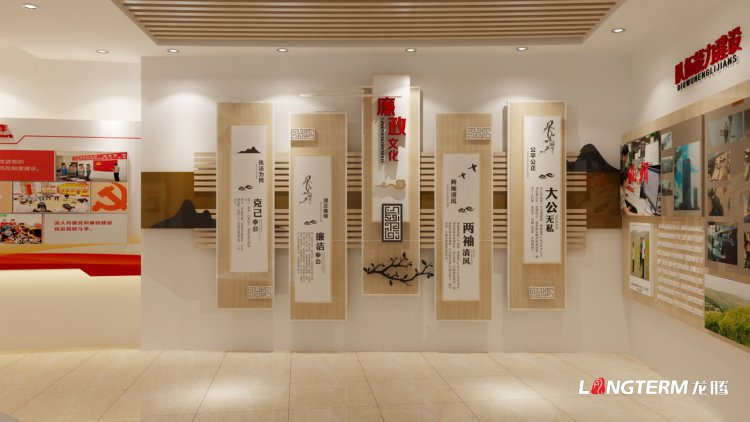 內江日報黨建文化展廳設計