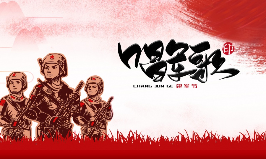 部隊政治文化環境策劃設計