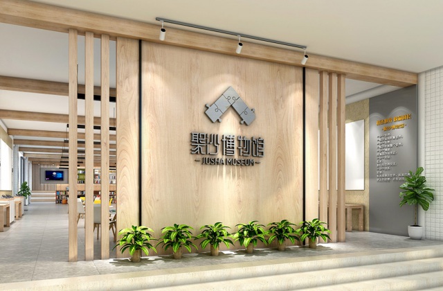 成都市樹德實驗中學沙河校區聚沙博物館設計施工-LOGO設計、雕塑設計、博物館設計、校園文化打造