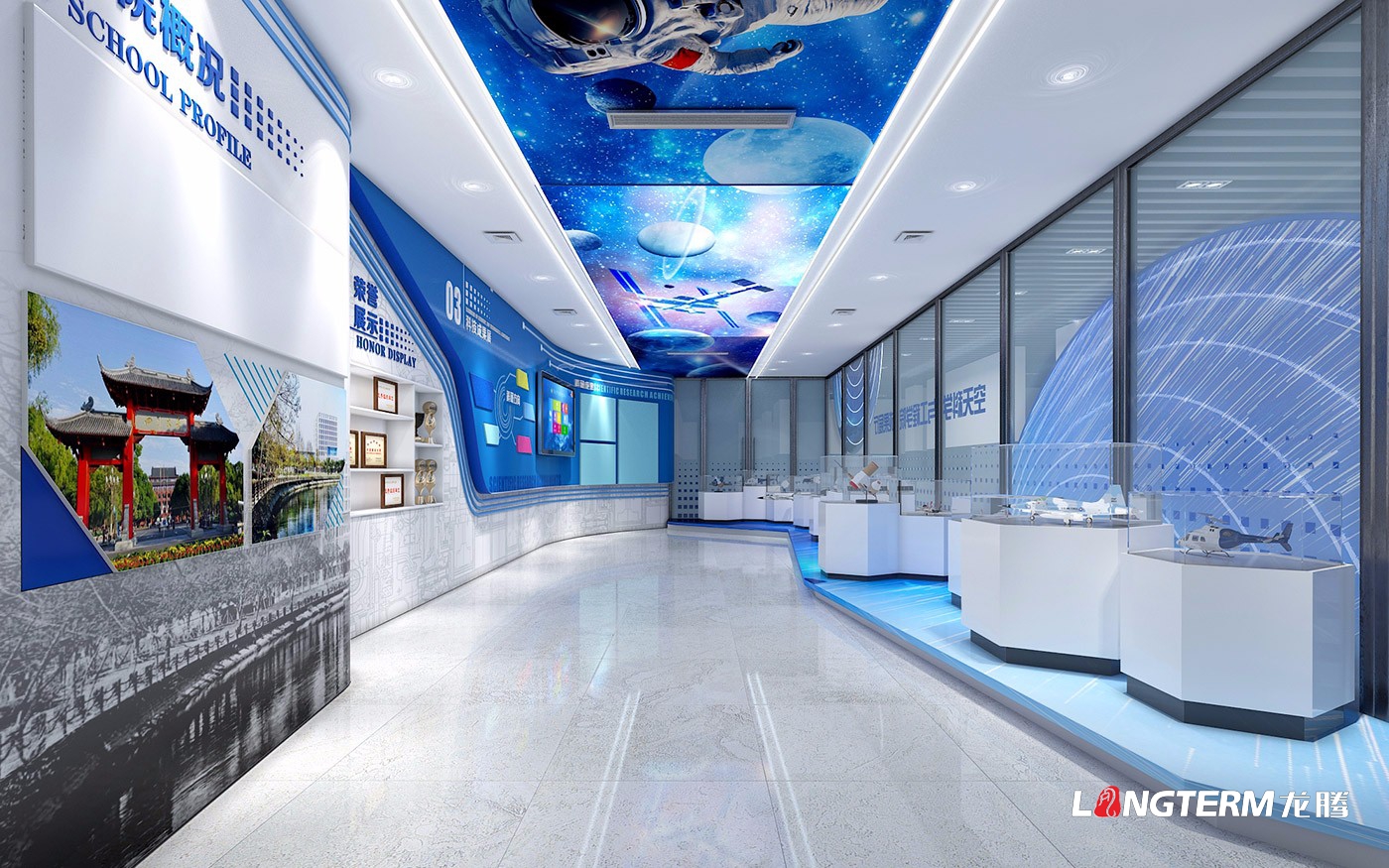 四川大學空天科學與工程學院成果展示廳設計制作施工一體化_航天科技展館策劃設計