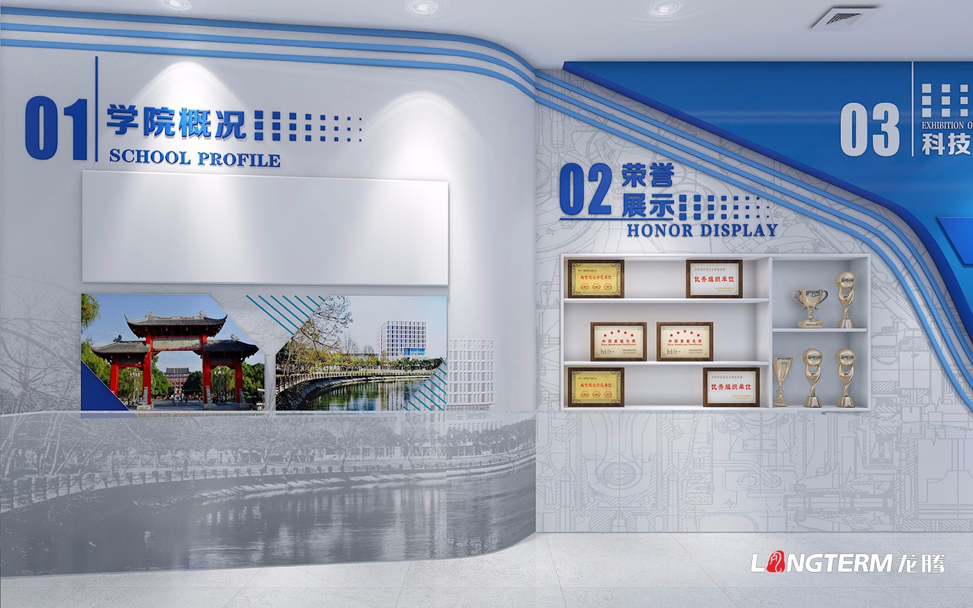 四川大學空天科學與工程學院成果展示廳設計制作施工一體化_航天科技展館策劃設計
