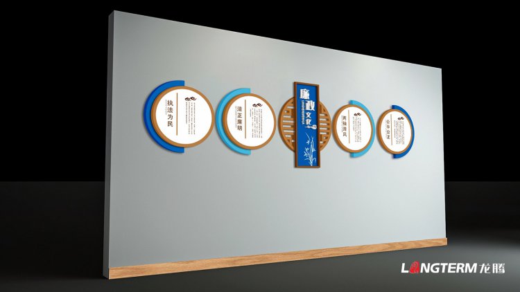 成都地鐵黨群紀檢陣地文化建設設計
