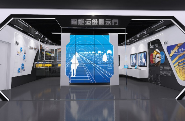 成都地鐵維保公司智能運維展示廳設計