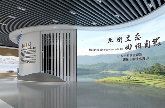 落卜鎮水污染綜合防治成果展廳設計-展廳設計制作