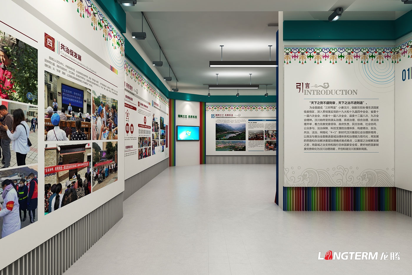 汶川三江黨建引領鄉村振興成果展廳設計效果圖_新農村黨建文化展示廳策劃