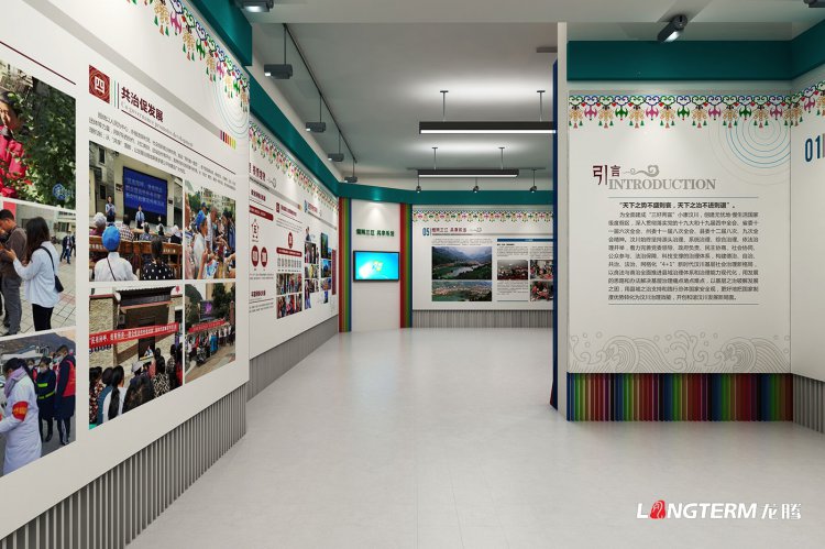 汶川三江黨建引領鄉村振興成果展廳設計