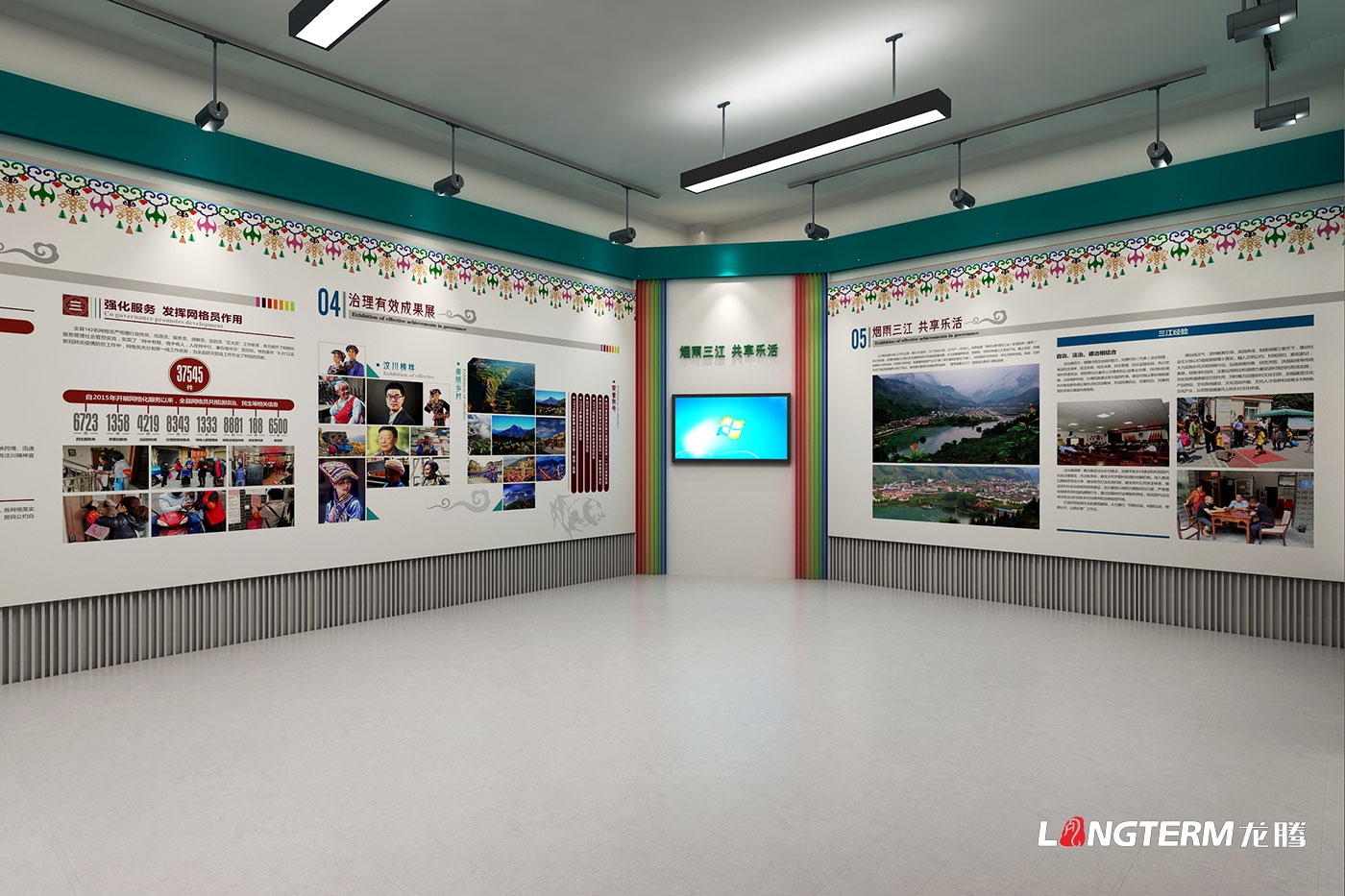 汶川三江黨建引領鄉村振興成果展廳設計效果圖_新農村黨建文化展示廳策劃