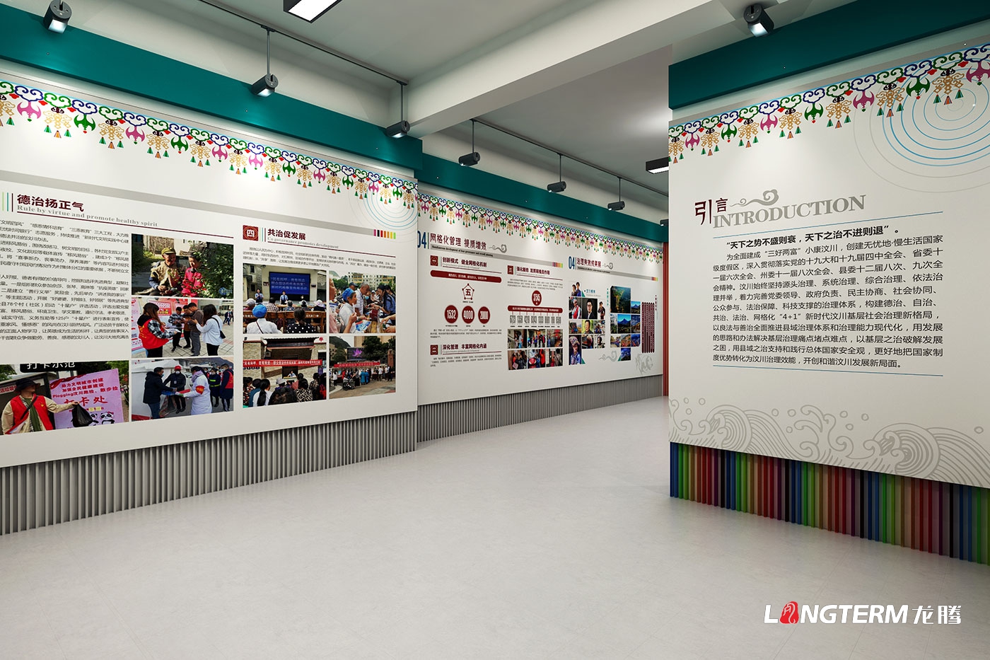 汶川三江黨建引領鄉村振興成果展廳設計效果圖_新農村黨建文化展示廳策劃
