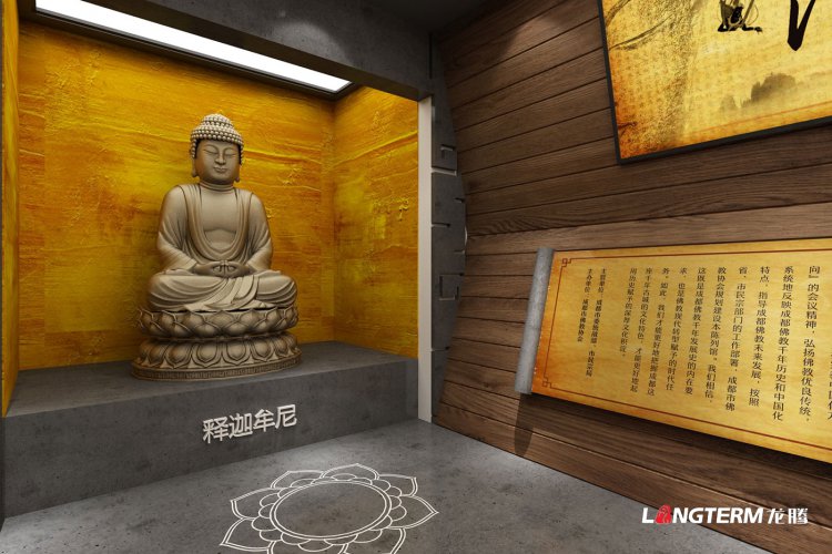 成都佛教中國化歷程陳列館設計