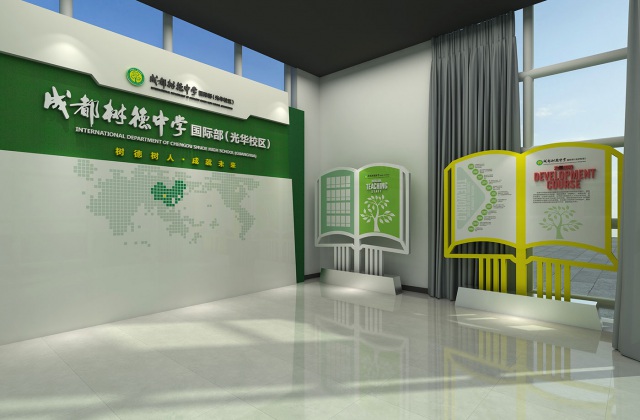 樹德中學光華校區文化建設-校園文化建設