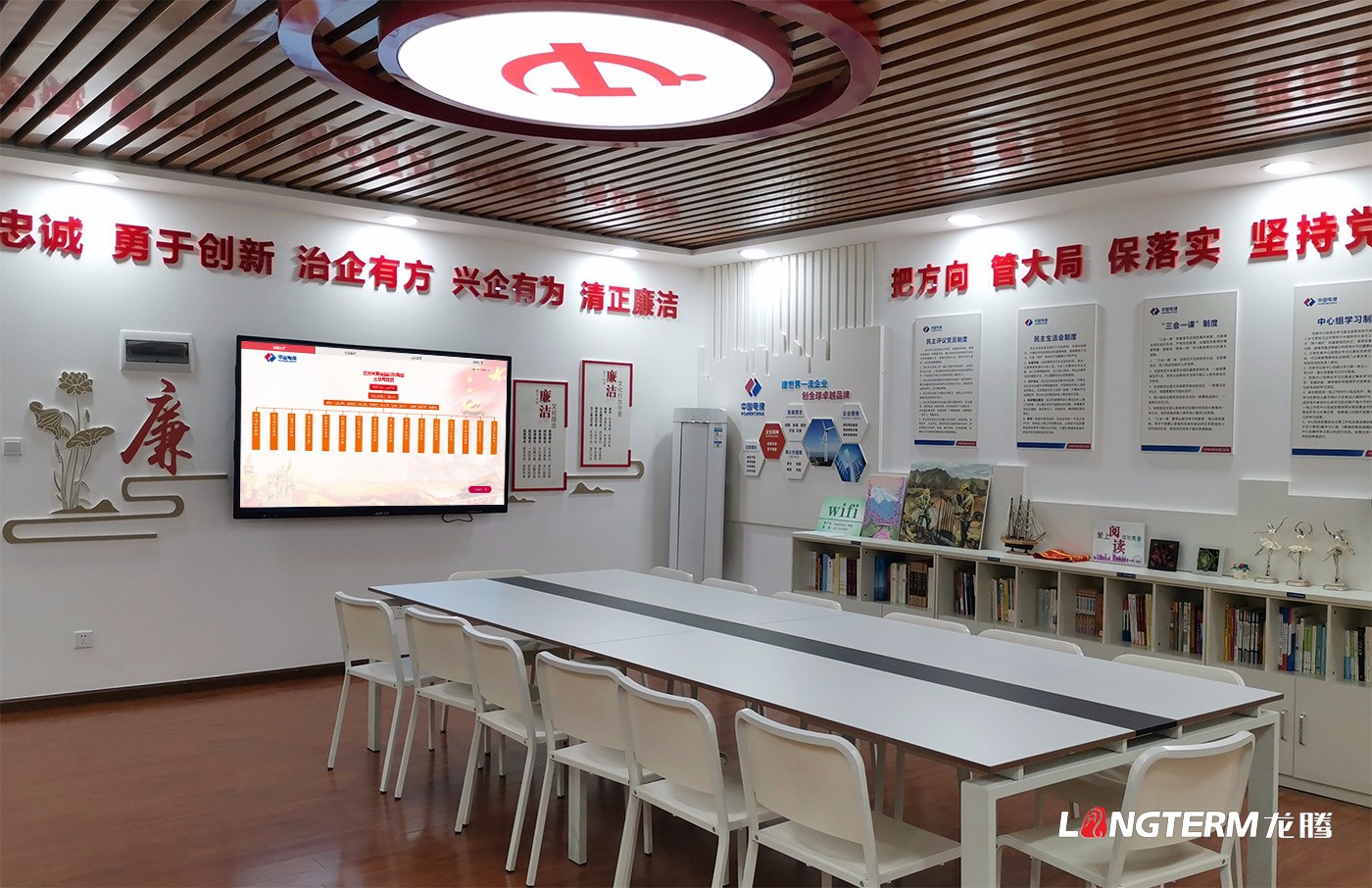 水電五局三分局數字化黨建系統設計開發_智慧黨建軟件定制開發