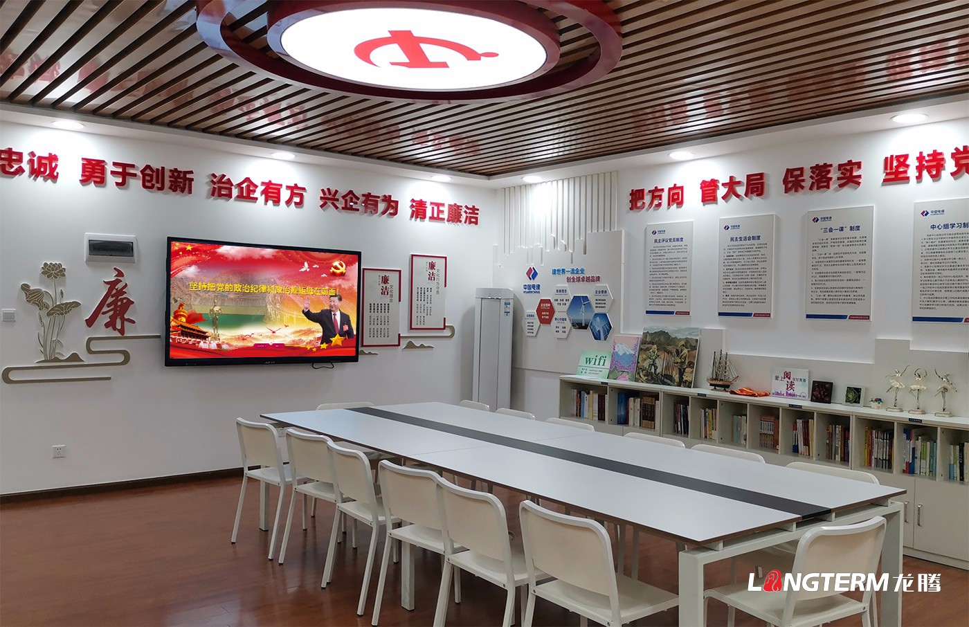 水電五局三分局數字化黨建系統設計開發_智慧黨建軟件定制開發