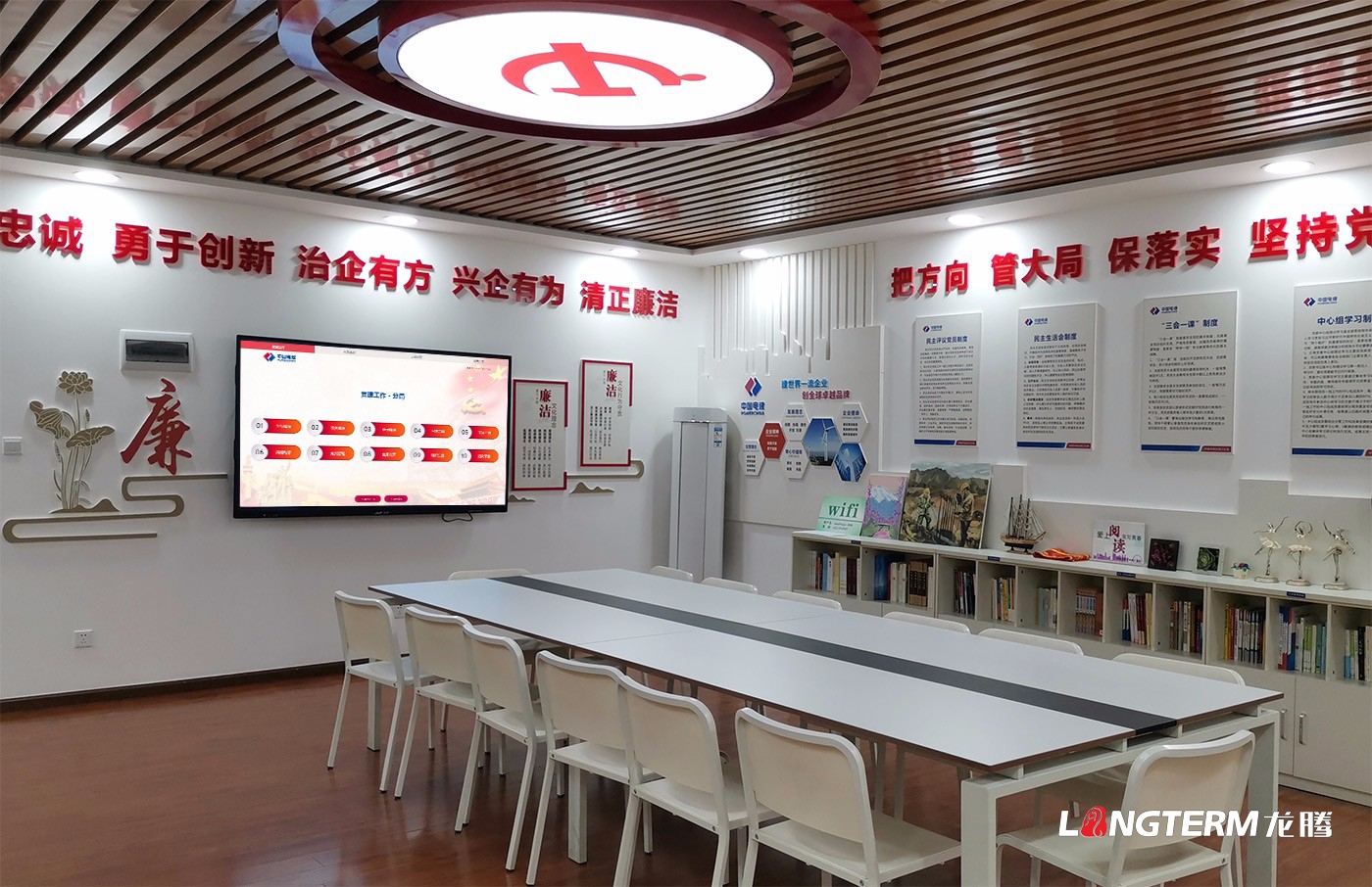 水電五局三分局數字化黨建系統設計開發_智慧黨建軟件定制開發