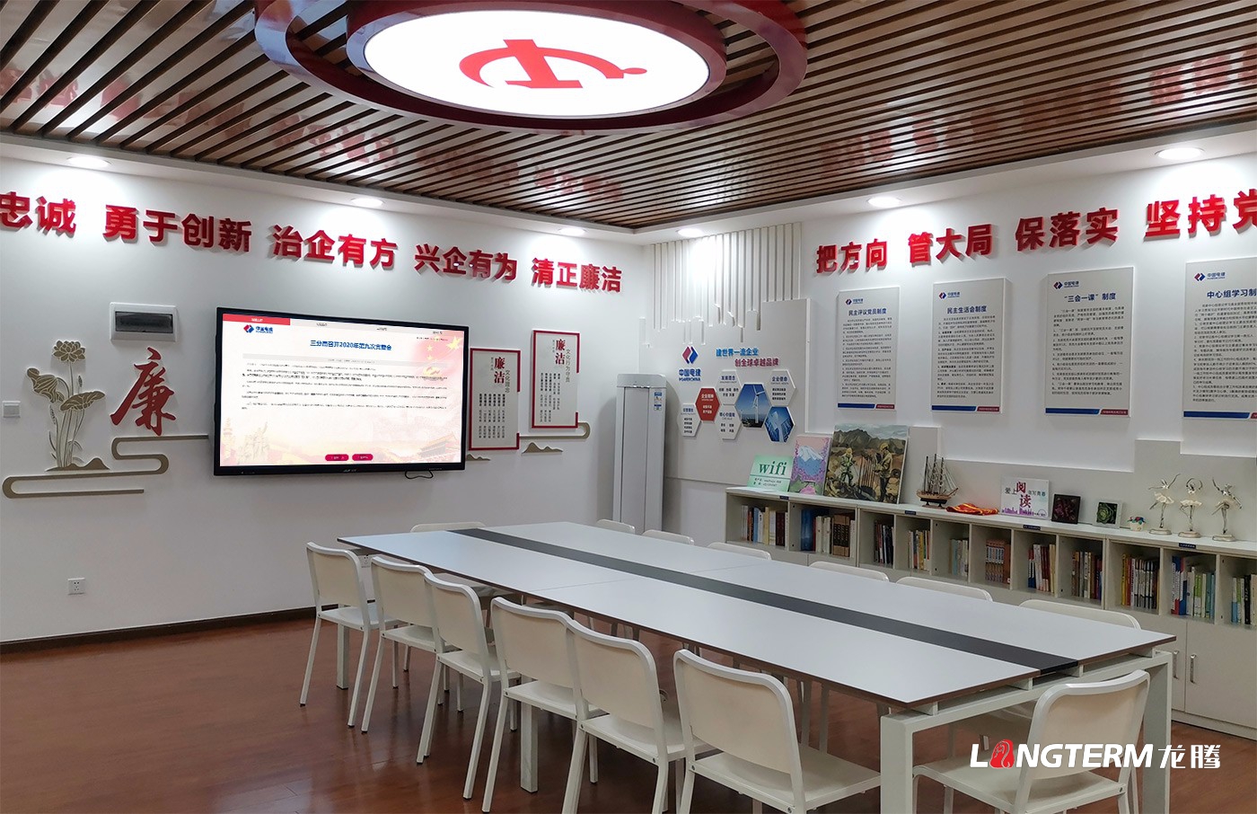 水電五局三分局數字化黨建系統設計開發_智慧黨建軟件定制開發