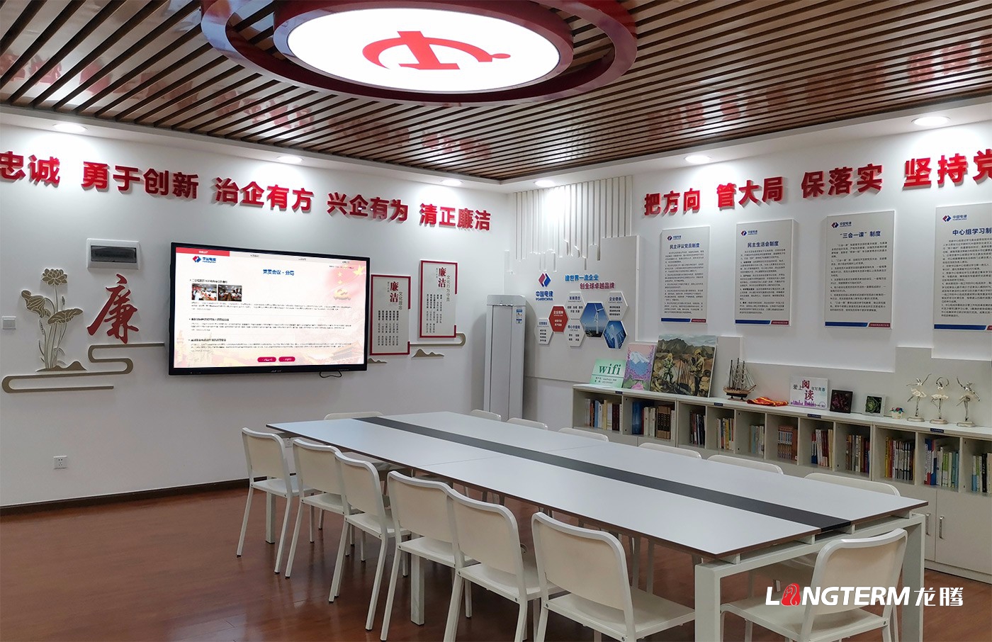 水電五局三分局數字化黨建系統設計開發_智慧黨建軟件定制開發