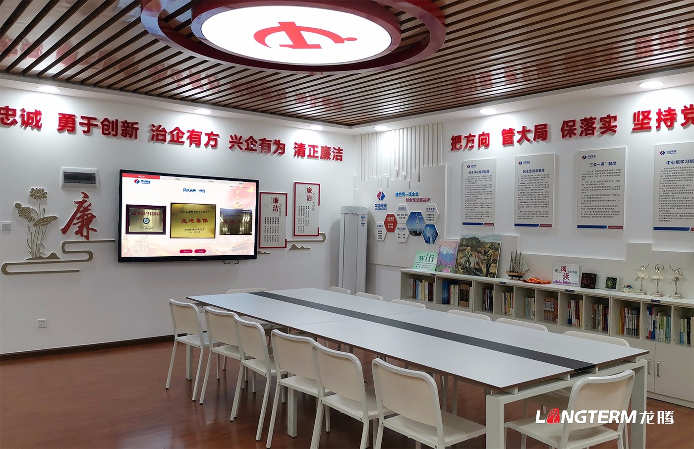 水電五局三分局數字化黨建系統設計開發_智慧黨建軟件定制開發