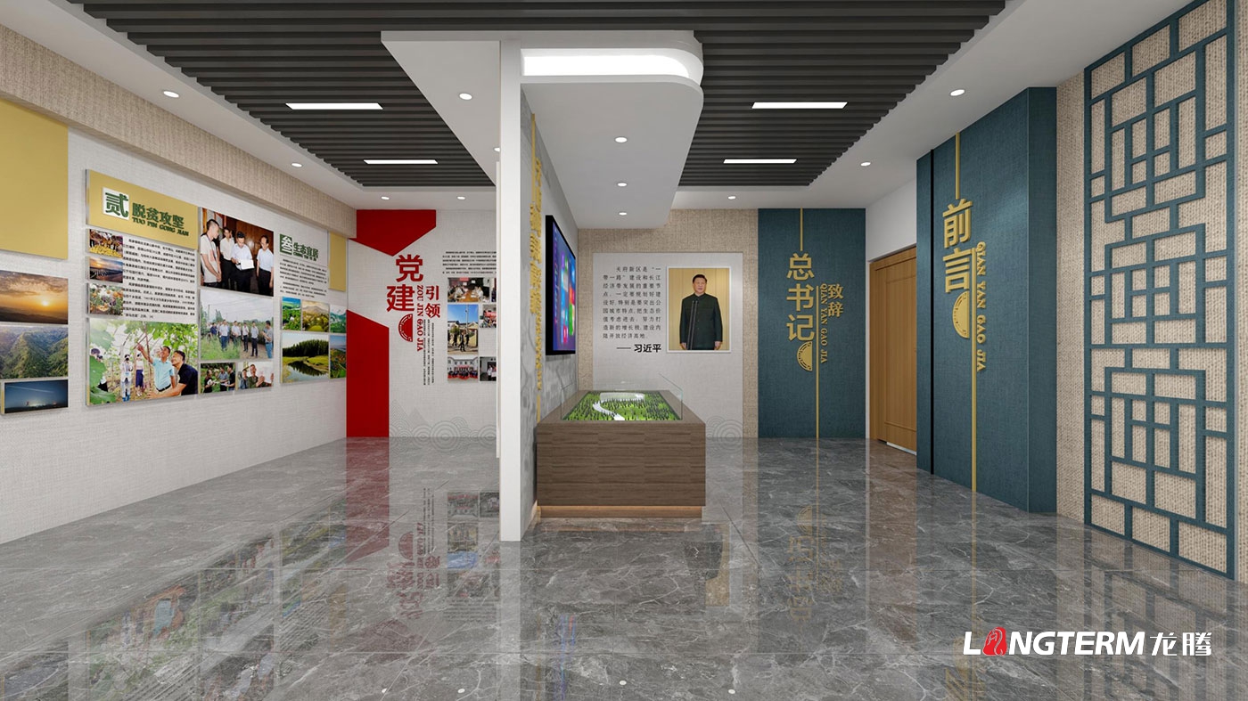 眉山天府新區高家鎮鄉史館與陳列室策劃設計效果圖_黨建引領鄉村振興村史館打造