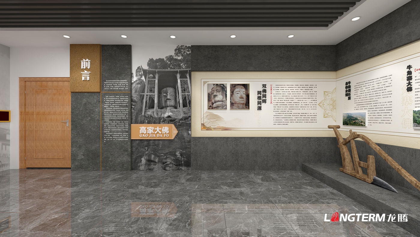 眉山天府新區高家鎮鄉史館與陳列室策劃設計效果圖_黨建引領鄉村振興村史館打造