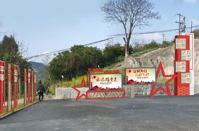 古藺太平鎮紅色法庭策劃設計方案