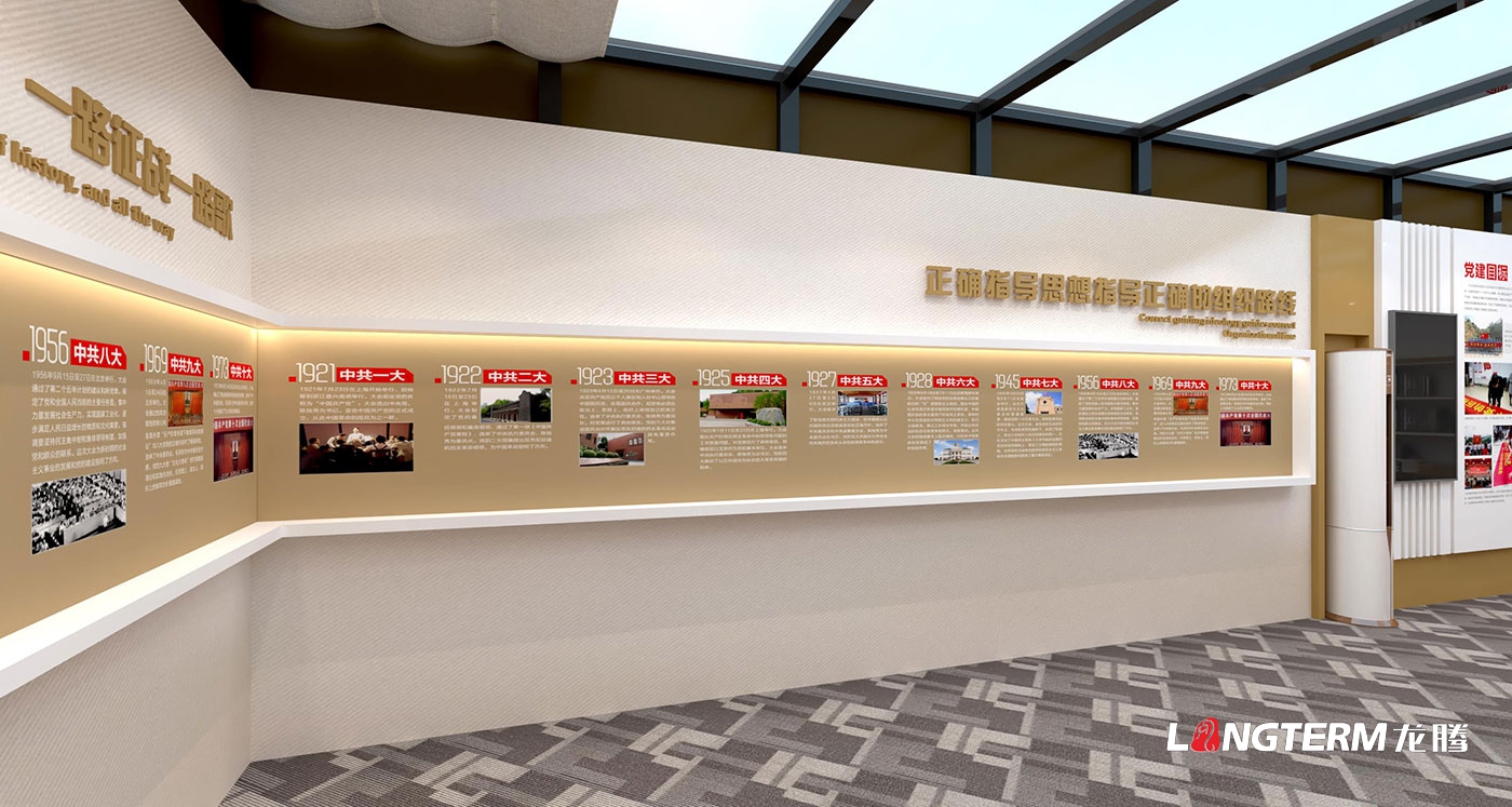 成都法院文化建設公司_法院院史館、榮譽室、展廳、文化墻設計制作_法治教育基地建設_廉潔文化陣地打造_智慧法庭、紅色法庭策劃