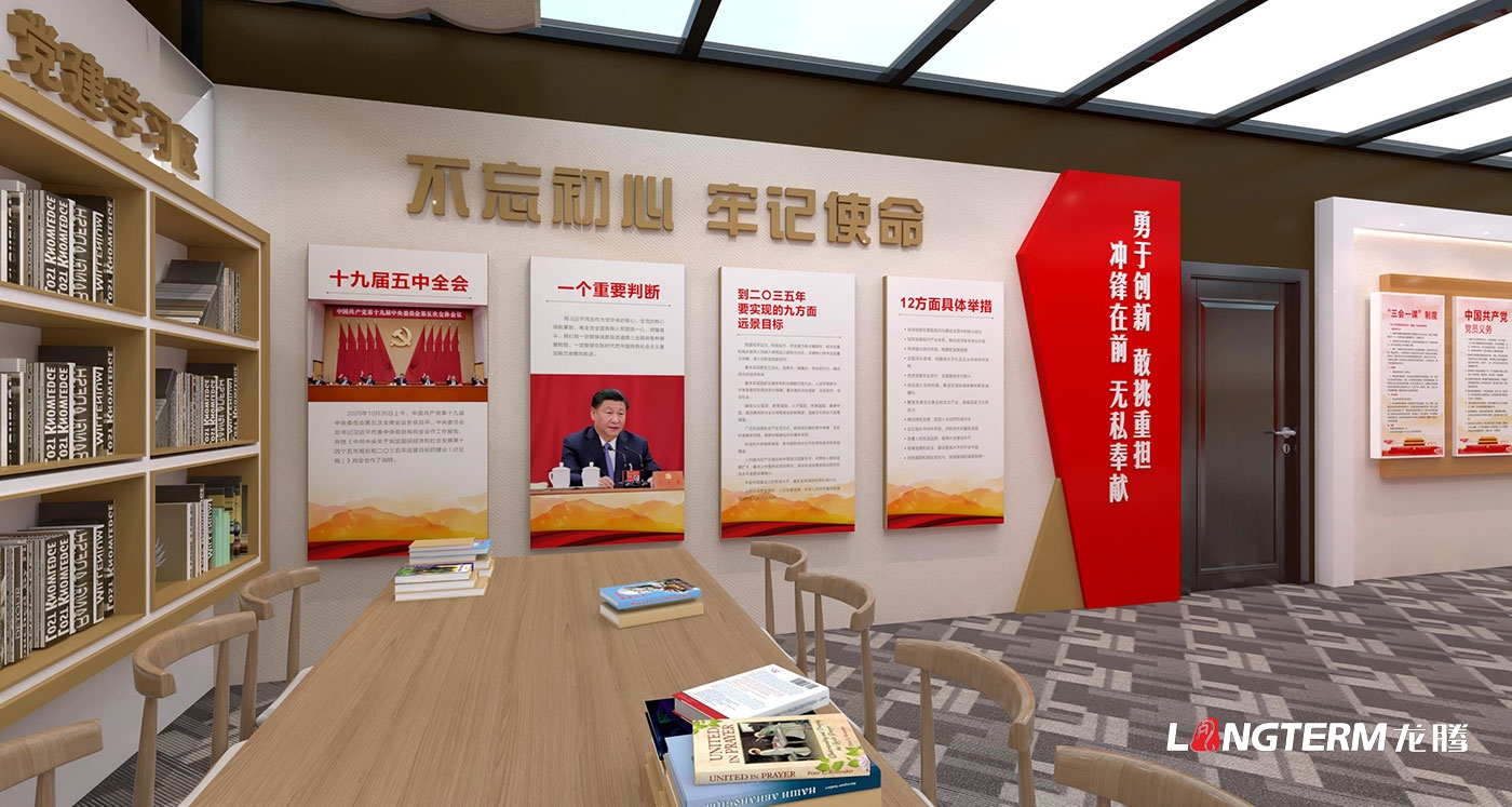 成都法院文化建設公司_法院院史館、榮譽室、展廳、文化墻設計制作_法治教育基地建設_廉潔文化陣地打造_智慧法庭、紅色法庭策劃