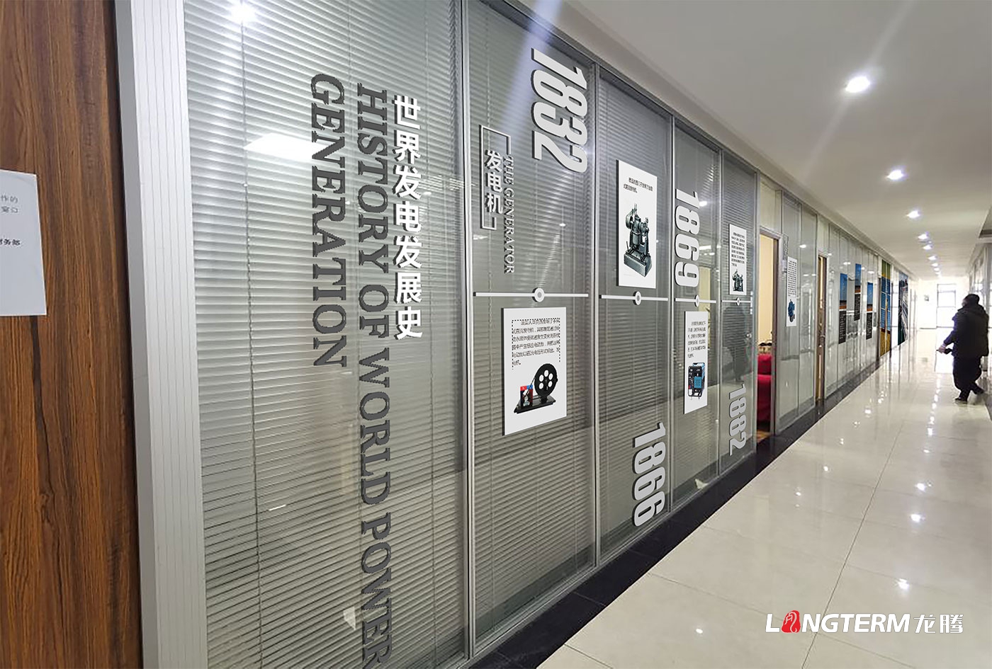 中國能源科普教育基地文化設計與施工_四川華東電氣集團有限公司文化科普設計