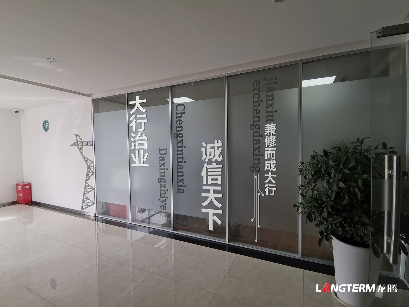 中國能源科普教育基地文化設計與施工_四川華東電氣集團有限公司文化科普設計