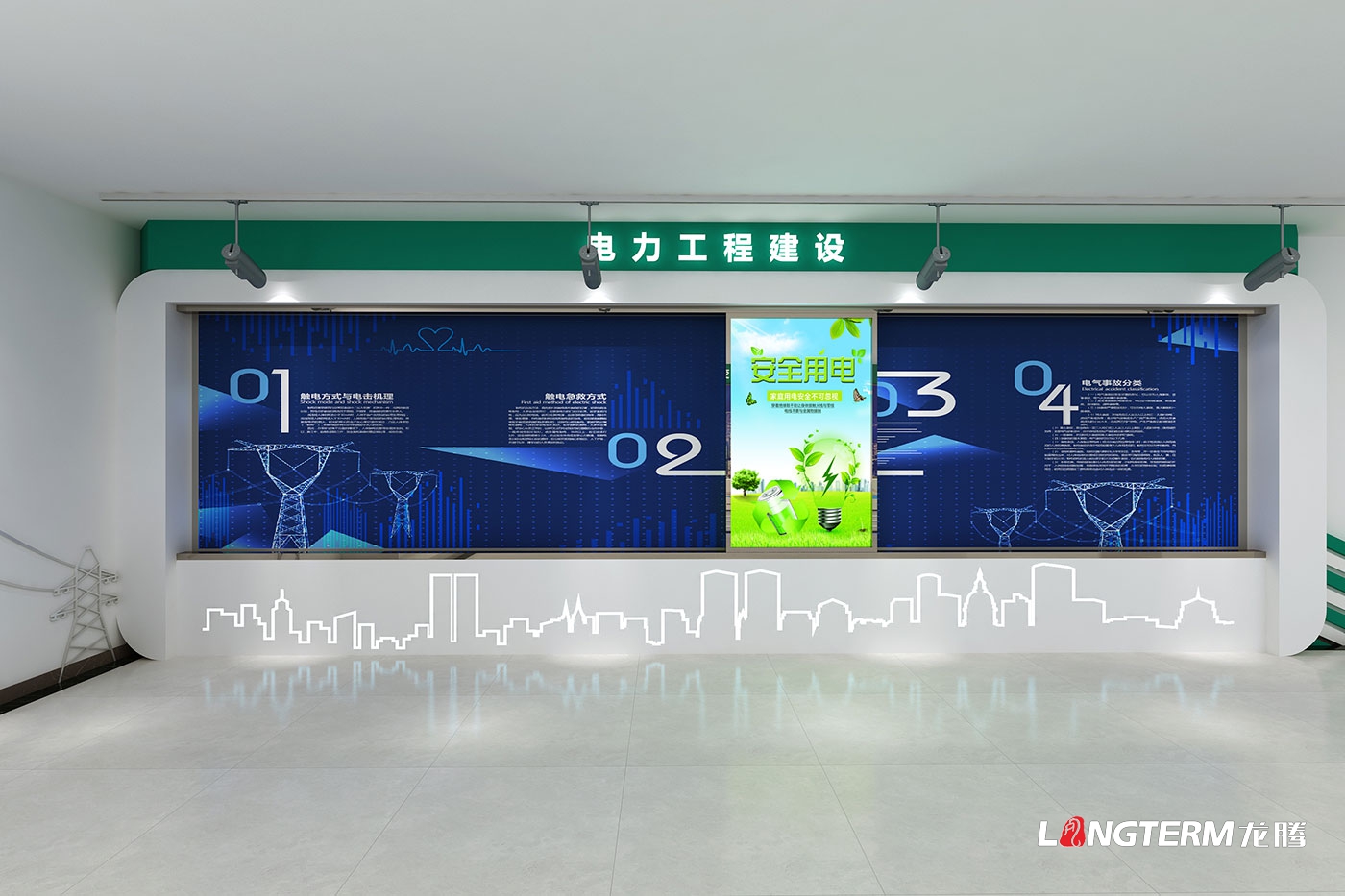 中國能源科普教育基地文化設計與施工_四川華東電氣集團有限公司文化科普設計