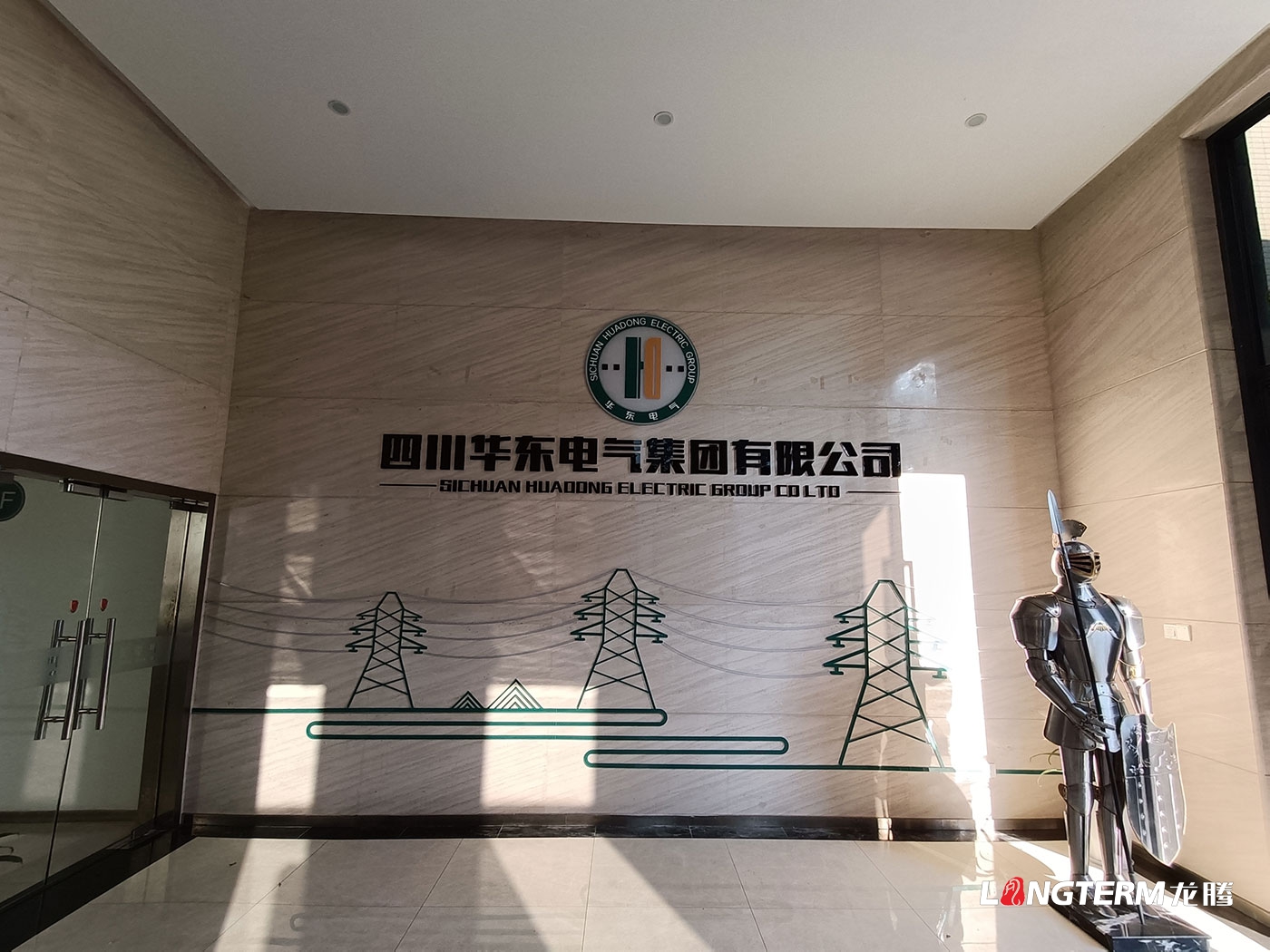 中國能源科普教育基地文化設計與施工_四川華東電氣集團有限公司文化科普設計