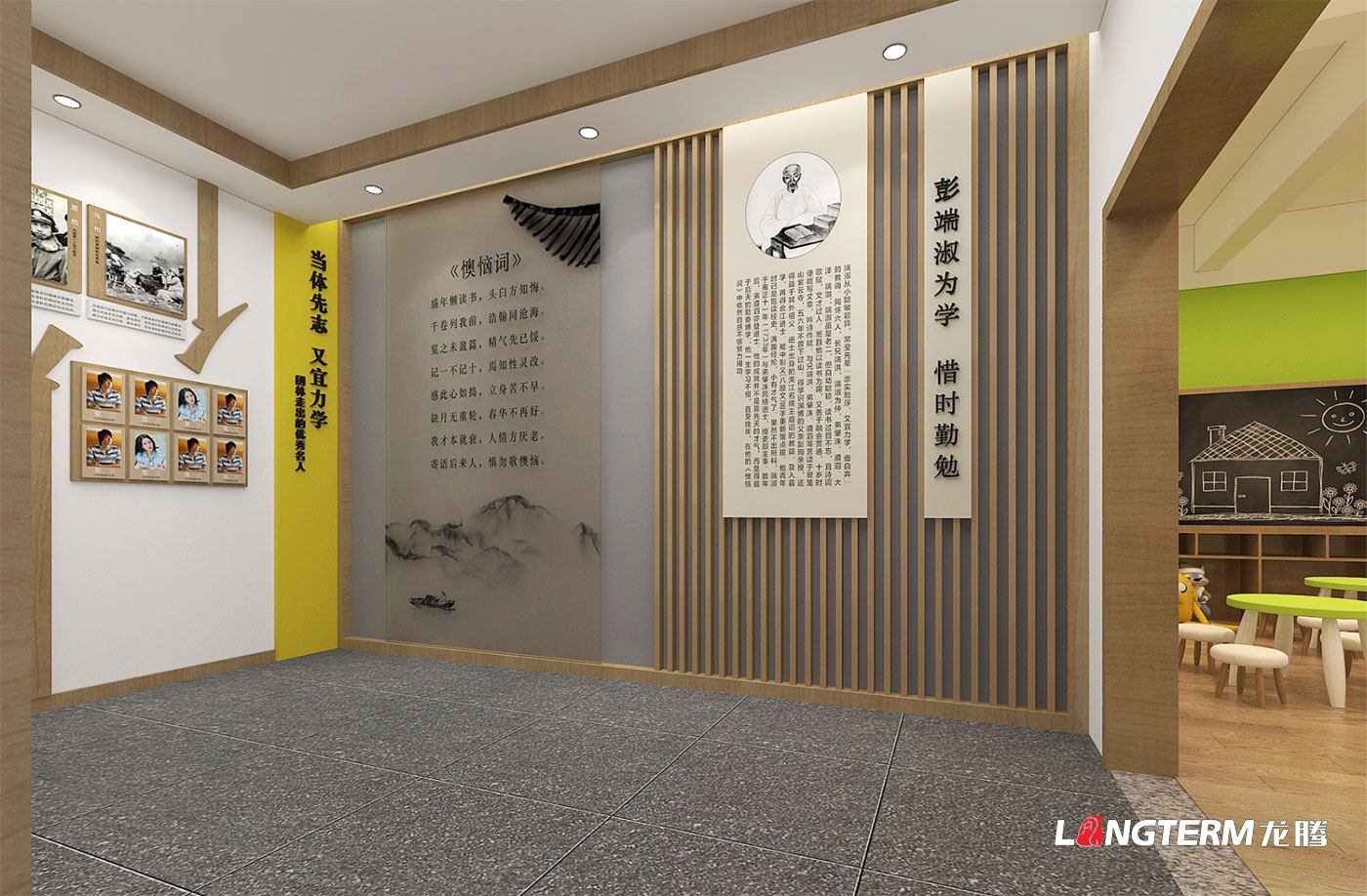 丹棱縣團林村便民服務中心設計_基層治理成果展示廳_婦女兒童之家