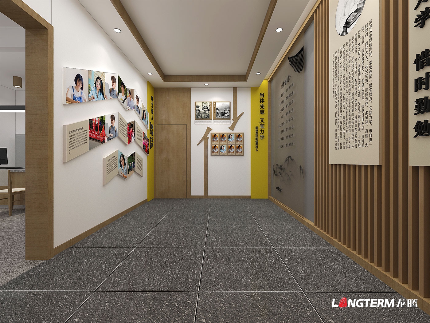 丹棱縣團林村便民服務中心設計_基層治理成果展示廳_婦女兒童之家