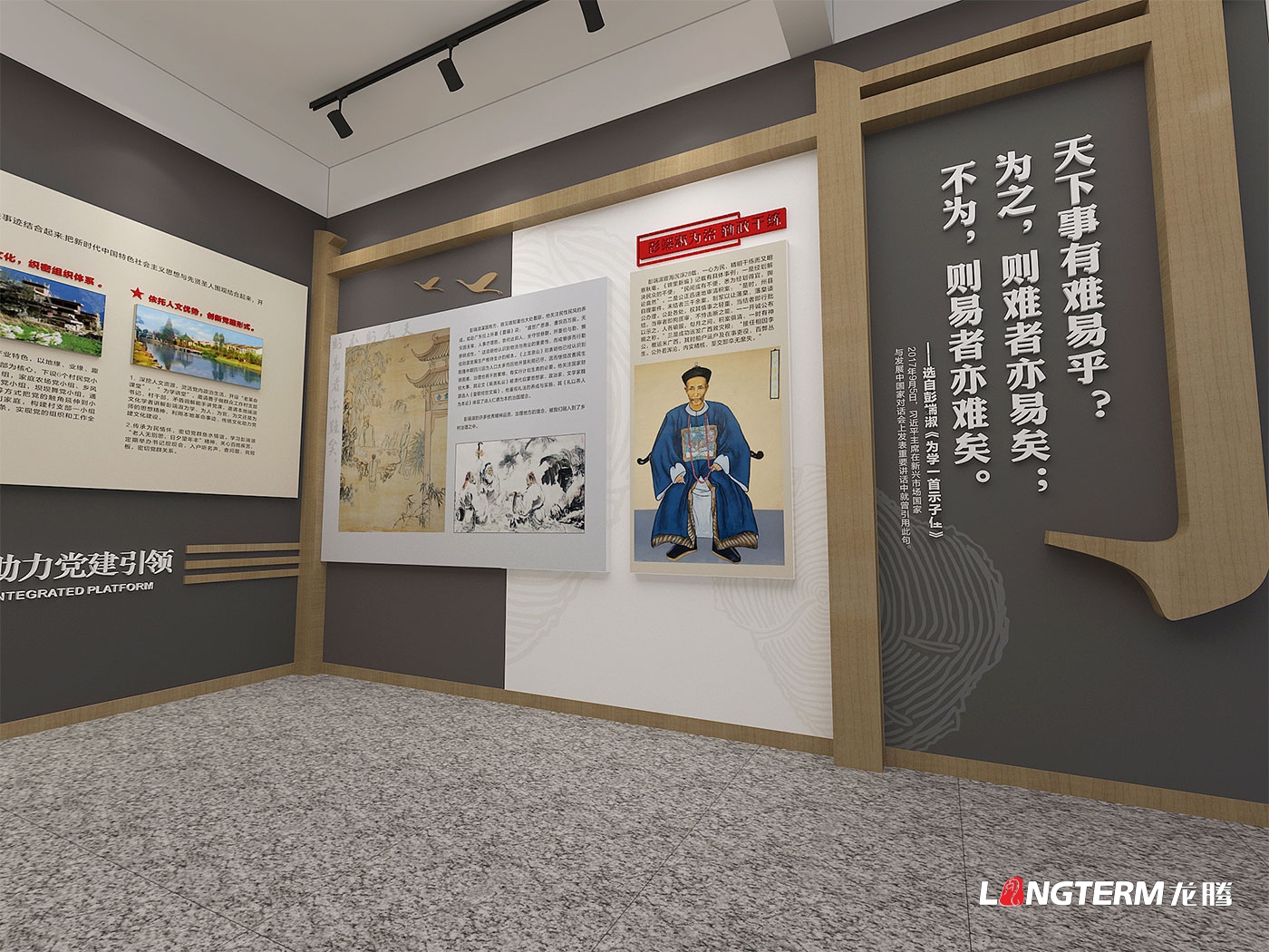 丹棱縣團林村便民服務中心設計_基層治理成果展示廳_婦女兒童之家