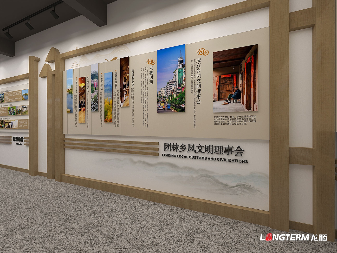 丹棱縣團林村便民服務中心設計_基層治理成果展示廳_婦女兒童之家