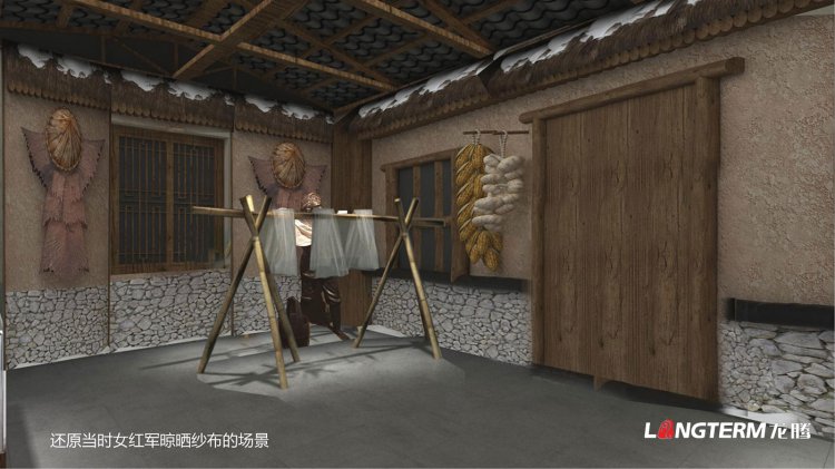 紅軍長征過石廂子過開心年陳列館及紅軍醫院陳列館