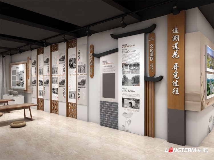 錦江鎮蓮花社區村史館設計制作